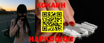 мефедрон VHQ Жуковский