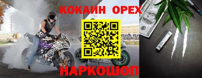 бошки Заводоуковск