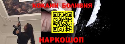бошки Заводоуковск