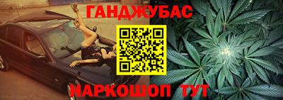 бошки Заводоуковск