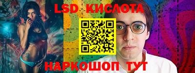 мефедрон VHQ Жуковский
