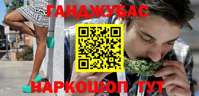 мефедрон VHQ Жуковский
