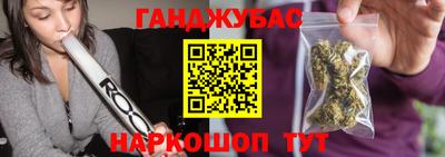 бошки Заводоуковск