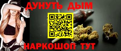 бошки Заводоуковск