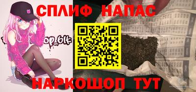 мефедрон VHQ Жуковский