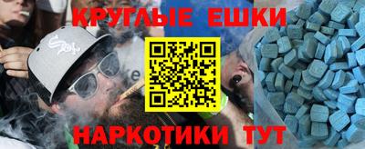 мефедрон VHQ Жуковский