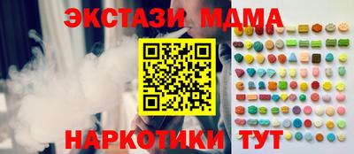 мефедрон VHQ Жуковский