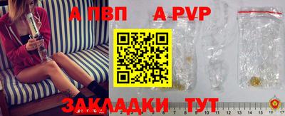 мефедрон VHQ Жуковский