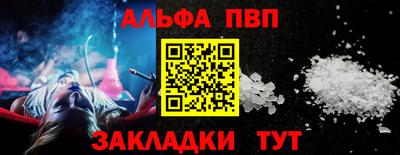 мефедрон VHQ Жуковский