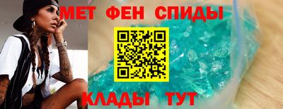 мефедрон VHQ Жуковский