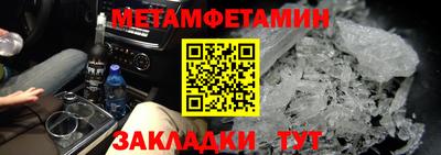 бошки Заводоуковск