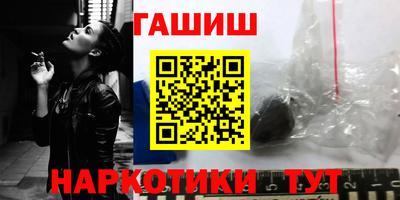 бошки Заводоуковск