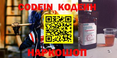 мефедрон VHQ Жуковский
