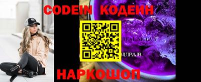 мефедрон VHQ Жуковский