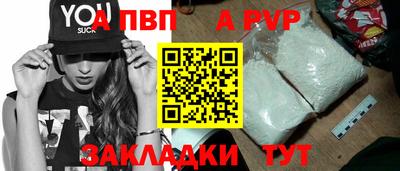 бошки Заводоуковск