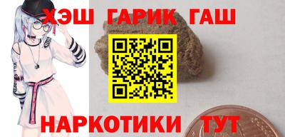 бошки Заводоуковск