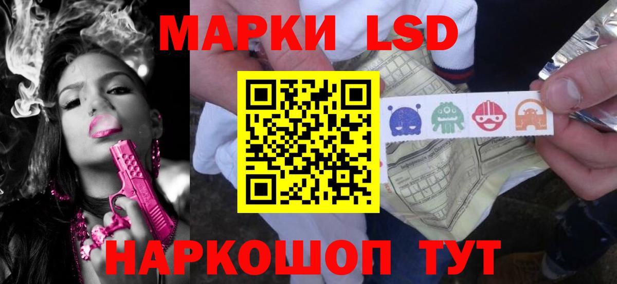 Армавир  LSD-25 экстази ecstasy  LSD-25 экстази кислота  Вход с VPN 