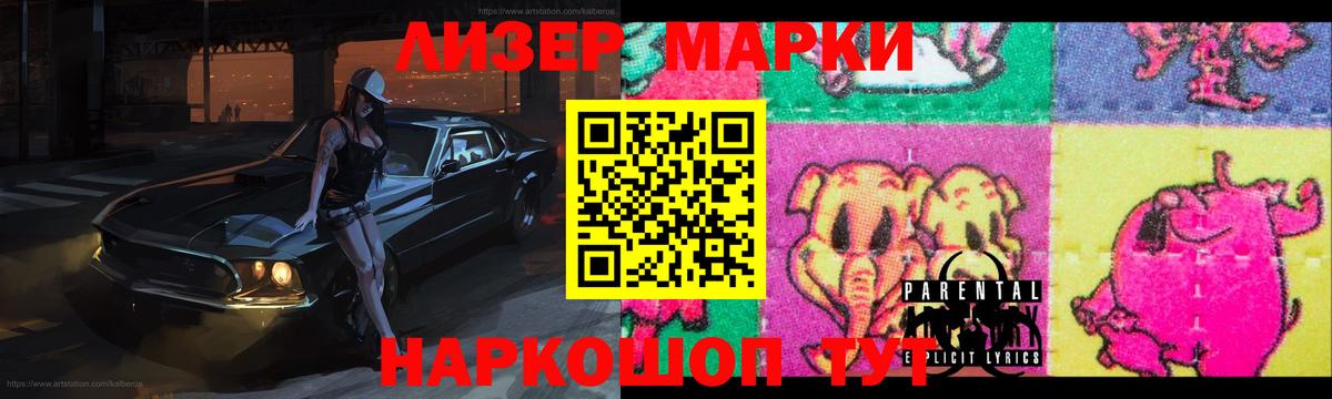 LSD-25 экстази кислота Армавир