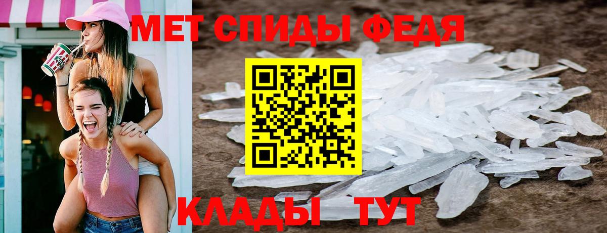Армавир  Метамфетамин винт  Вход с VPN 