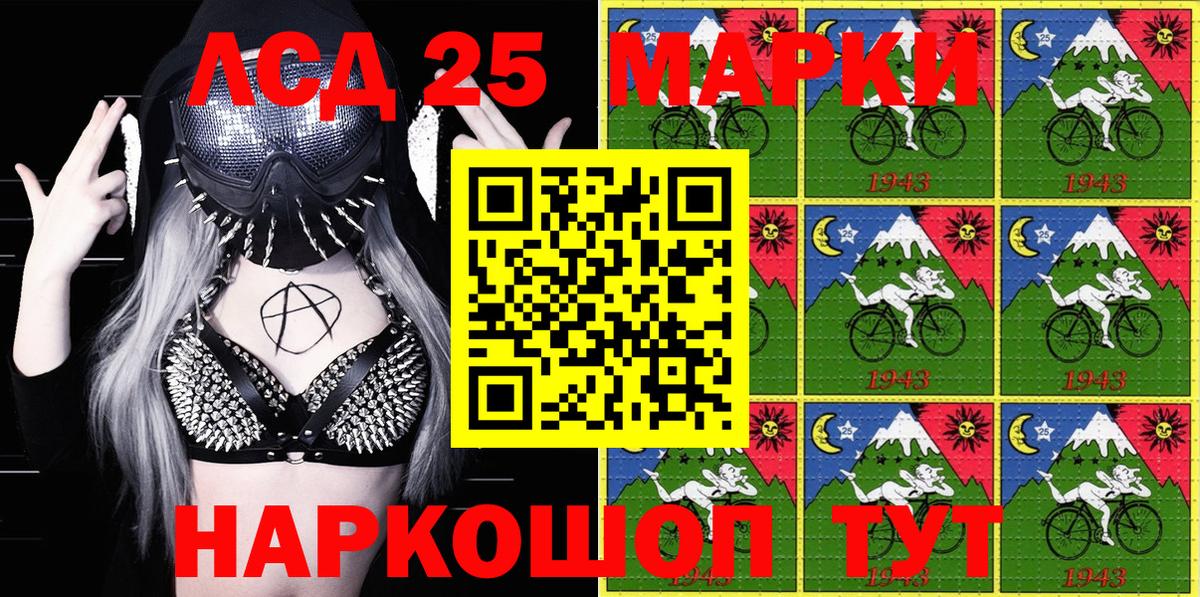 Марки NBOMe 1,5мг  Вход с VPN  Армавир 