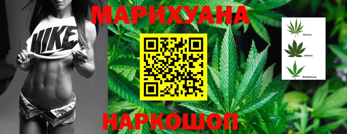Марихуана семена  Канабис Amnesia  Конопля SATIVA & INDICA  Канабис MAZAR  Вход с VPN  Армавир 
